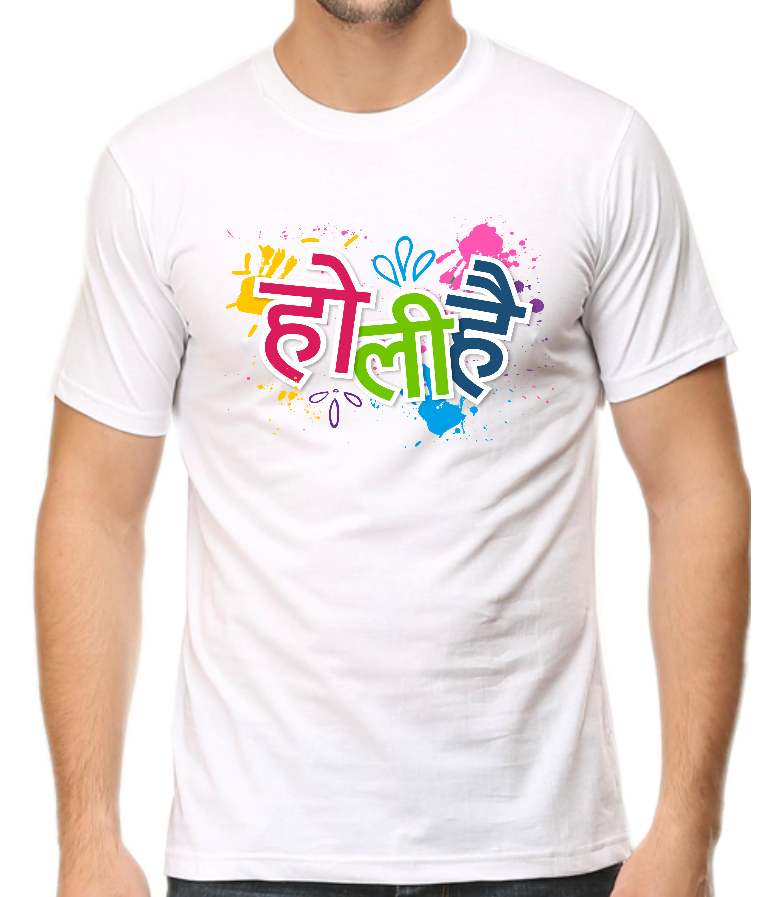 Holi Printed Shirt | PC 17