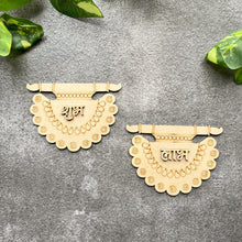 Shubh Labh - Ancient Fan