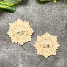 Shubh Labh - Pre Marked Mandala