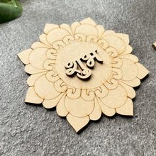 Shubh Labh - Pre Marked Mandala