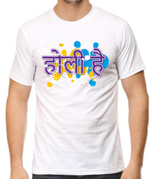 Holi Printed Shirt | PC 10