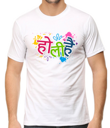 Holi Printed Shirt | PC 17