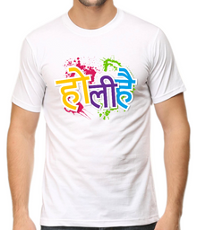 Holi Printed Shirt | PC 4
